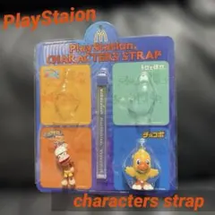 チョコボ　ピポザル　チャーム　マック