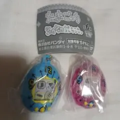 たまごっち シャカシャカチャームコレクション 2点セット