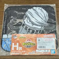 値下げ‼︎僕のヒーローアカデミア意志 ビジュアルタオル ベストジーニスト 一番くじ