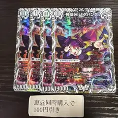 2026年最新】UKパンク デッキの人気アイテム - メルカリ