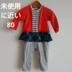 ミキハウス重ね着風カラフルロンパース 前開き スウェット ラクラク