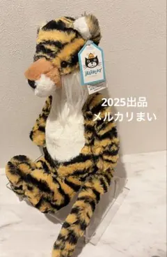 2025年最新】ジェリーキャット タイガーの人気アイテム - メルカリ