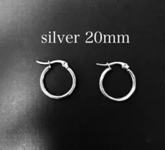限定価格！早い者勝ち！デザインフープピアス 2個セット シルバー20mm