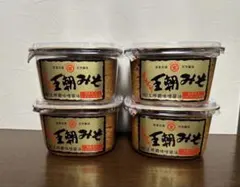 大人気！沖縄限定 王朝みそ 3個 まるたま シママース使用 - メルカリ