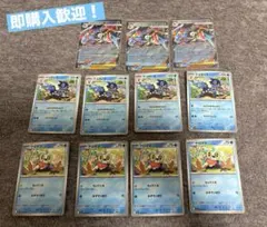 メガゲッコウガex 022/086 RR 3枚 進化ライン ポケモンカード