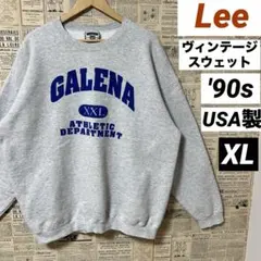 Lee ヴィンテージ　スウェット　'90s USA製 95cotton XL