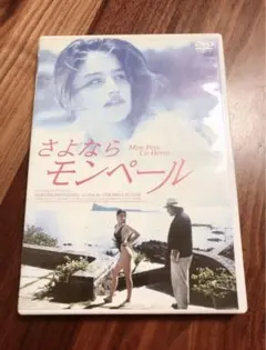 ステラ('90) 映画 DVD 国内版⭐️廃盤 貴重 ベッドミドラー Stella