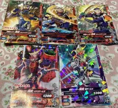 仮面ライダーバトルガンバライジング　　5枚セット