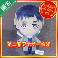 MILGRAM ミコト ぬいぐるみ MILGRAM Deformed Plush Doll Mascot Chain Another Costume