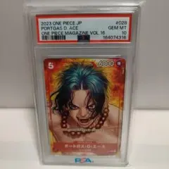 PSA10 ポートガス・D・エース P-028 マガジンプロモ 新品