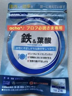 鉄分＆葉酸サプリメント 30日分