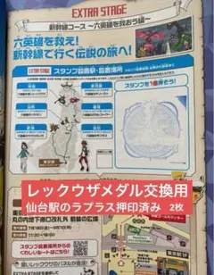 Item thumbnail for item 07e3593f-3580-4a2f-8384-3ec9bd5ffc6d