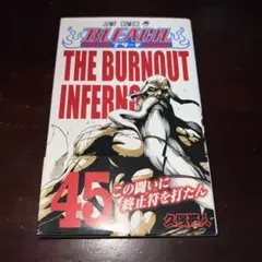 BLEACH―ブリーチ― 61 62 - メルカリ