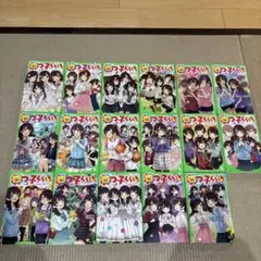 美品・しおり付】四つ子ぐらし 既刊15冊＋漫画1冊 全16冊セット - メルカリ