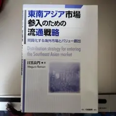 Item thumbnail for item 13caef17-b074-45ef-95c7-701823544b08