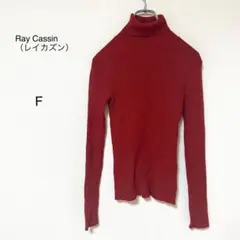 【レイカズン】タートルネック　伸縮性　細めリブ編み　フィットインナーレンガ色F