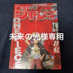 2026年最新】少年ジャンプ1986年26号の人気アイテム - メルカリ
