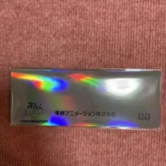 2000年 春 東映アニメフェア」特別鑑賞券（新品・2000年