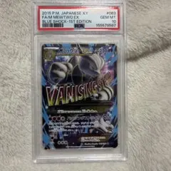 MミュウツーEX SR XY BREAK拡張パック「青い衝撃」 PSA10 MミュウツーEX SR XY BREAK拡張パック「青い衝撃」 PSA10 - メルカリ