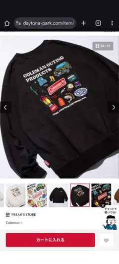 【新品、タグ付き、未開封】Coleman フリークスストア別注　スウェット