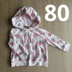 メゾピアノ パーカー イチゴ柄 80