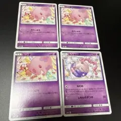 35 ポケモンカード ピィ エルフーン ニャース ムンナ 4枚セット - メルカリ