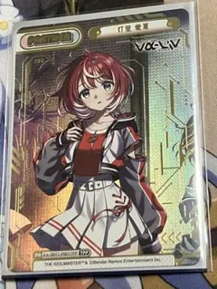 2026年最新】灯里愛夏の人気アイテム - メルカリ