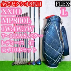 全て8代目　ゼクシオ XXIO8 レディース ゴルフクラブセット 初心者　優しいのサムネイル