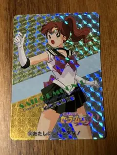 セーラームーンR　PPカード　No.134 セーラージュピター・木野まこと