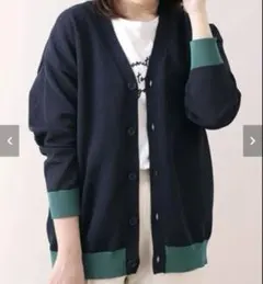 【最終値下げ！新品 透かし編Ｖネックデザインカーディガン Lサイズ 1点】