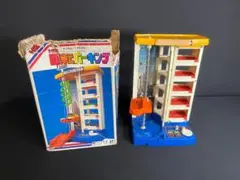 TOMY　トミカ回転パーキング　当時物
