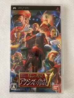 アクシズの脅威V 【PSP】機動戦士ガンダム　ギレンの野望