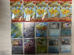 マクドナルドポケモンプロモ151ミュウツーARなど複数おまけ付き マックプロモ