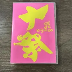 関ジャニ∞/十祭〈2枚組〉 - メルカリ