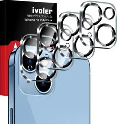 ⭐iVoler iPhone14／14Plus用 カメラフィルム　4枚セット
