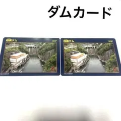 Item thumbnail for item 50827b28-a54f-4ac1-9e62-1d021b61d626