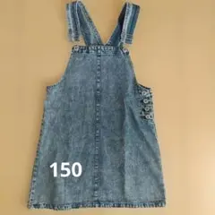 デニム ジャンバースカート サイズ150