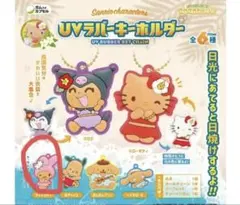 サンリオ UVラバーキーホルダー マイメロディのサムネイル