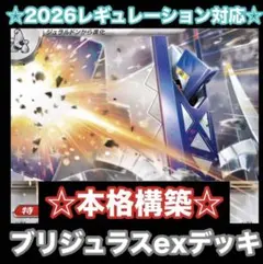 ブリジュラスEX HP300 ポケモンカード - メルカリ