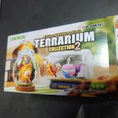 ピクミン　テラリウムコレクション2 ④夜の探索　リーメント