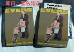 よしもと×GIGO ノベルティステッカー　エバース　セット