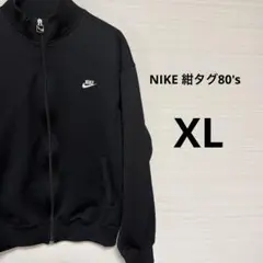 NIKE 激レア 紺タグ オレンジ刺繍 80年代 日本製 トラックジャケット 黒