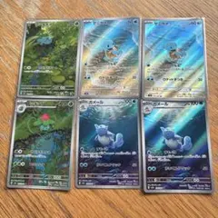 ポケモンカード AR 6枚セット フシギダネ フシギソウ ゼニガメ カメールのサムネイル