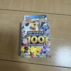 k*y様 ポケモンカード スタートデッキ 100 - メルカリ