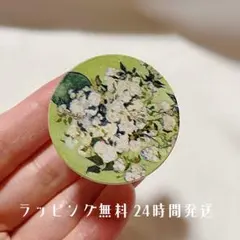 てい様 リクエスト 3点 まとめ商品