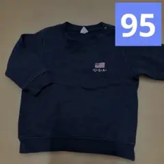 トレーナー　90.95