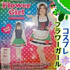 【PARTY DOLLパーティードール】コスプレ⭐『フラワーガール／メイド服』Mのサムネイル