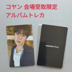 BTS ARIRANG コヤン 会場受取限定 アルバムトレカ JIN ジン