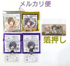 【東雲絵名】メモステBD☆箔押し／劇場版　アクキー／缶バッジ／ミニキャラアクスタ