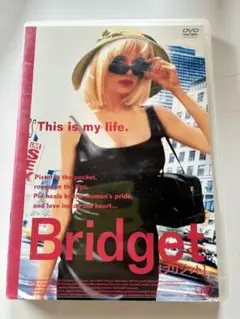 Bridget ブリジット DVD 洋画 レンタル専用